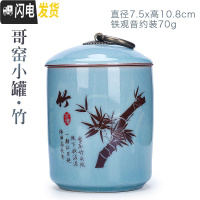 三维工匠哥窑茶具套装家用功夫茶杯陶瓷汝窑冰裂盖碗泡茶茶壶简约茶碗 鸿龙哥窑茶具-定制款 16件