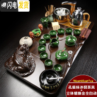 三维工匠全自动四合一功夫茶具套装家用实木茶盘整套陶瓷茶杯茶台茶道 金色全自动孔雀绿冰裂立体貔貅套装 31件