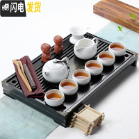 三维工匠 整套茶具套装家用功夫陶瓷茶杯子实木茶盘茶海茶道配件茶艺 月白美人黑兰香套装 20件