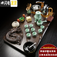 三维工匠全自动四合一功夫茶具套装家用实木茶盘整套陶瓷茶杯茶台茶道 金色全自动浮雕龙青瓷自动立体龙套装 31件