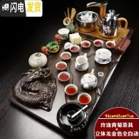 三维工匠全自动四合一功夫茶具套装家用实木茶盘整套陶瓷茶杯茶台茶道 金色全自动青菊玲珑立体龙套装 31件