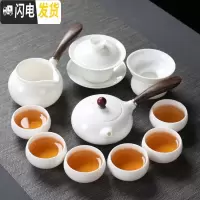 三维工匠羊脂玉瓷茶具茶盘套装简约家用盖碗茶杯茶壶德化白瓷功夫茶具 11头侧把壶茶具套装