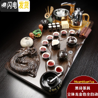 三维工匠全自动四合一功夫茶具套装家用实木茶盘整套陶瓷茶杯茶台茶道 金色全自动黑诗立体龙套装 31件