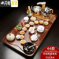 三维工匠全自动四合一功夫茶具套装家用实木茶盘整套陶瓷茶杯茶台茶道 金色全自动青菊玲珑行云流水套装 31件