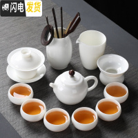 三维工匠羊脂玉瓷茶具茶盘套装简约家用盖碗茶杯茶壶德化白瓷功夫茶具 12头怡然壶茶具套装