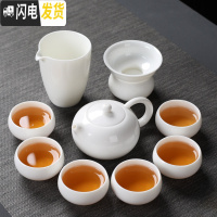 三维工匠羊脂玉瓷茶具茶盘套装简约家用盖碗茶杯茶壶德化白瓷功夫茶具 10头西施壶茶具套装