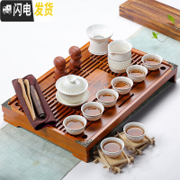三维工匠 整套茶具套装家用功夫陶瓷茶杯子实木茶盘茶海茶道配件茶艺 金线原木套装 20件