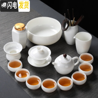 三维工匠羊脂玉瓷茶具茶盘套装简约家用盖碗茶杯茶壶德化白瓷功夫茶具 16头怡然壶茶具套装