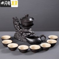 三维工匠创意复古黑陶瓷全半自动功夫茶具茶杯壶旋转泡茶器家用礼盒整套装 黑陶蛟龙自动茶具-泡沫装