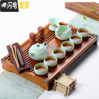 三维工匠 整套茶具套装家用功夫陶瓷茶杯子实木茶盘茶海茶道配件茶艺 粉青美人原木套装 20件