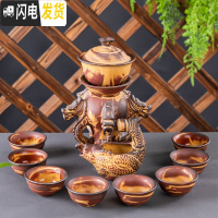 三维工匠创意复古黑陶瓷全半自动功夫茶具茶杯壶旋转泡茶器家用礼盒整套装 粗陶五龙至尊自动茶具-泡沫装