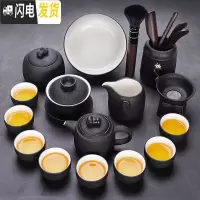 三维工匠茶具套装家用简约整套陶瓷粗陶泡茶器功夫喝茶盖碗茶杯泡茶壶 堂云14头+堂晋茶洗(无礼盒)