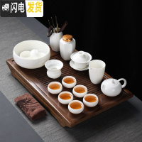 三维工匠羊脂玉瓷茶具茶盘套装简约家用盖碗茶杯茶壶德化白瓷功夫茶具 16头西施壶茶具套装+茶盘