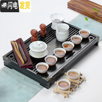 三维工匠 整套茶具套装家用功夫陶瓷茶杯子实木茶盘茶海茶道配件茶艺 金线黑兰香套装 20件