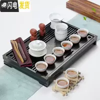 三维工匠 整套茶具套装家用功夫陶瓷茶杯子实木茶盘茶海茶道配件茶艺 金线黑兰香套装 20件