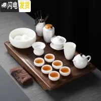 三维工匠羊脂玉瓷茶具茶盘套装简约家用盖碗茶杯茶壶德化白瓷功夫茶具 16头怡然壶茶具套装+茶盘