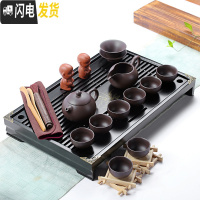 三维工匠 整套茶具套装家用功夫陶瓷茶杯子实木茶盘茶海茶道配件茶艺 紫砂西施黑兰香套装 20件