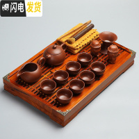 三维工匠 整套茶具套装家用功夫陶瓷茶杯子实木茶盘茶海茶道配件茶艺 红泥沙西施原木套装 20件