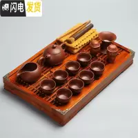 三维工匠 整套茶具套装家用功夫陶瓷茶杯子实木茶盘茶海茶道配件茶艺 红泥沙西施原木套装 20件