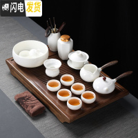 三维工匠羊脂玉瓷茶具茶盘套装简约家用盖碗茶杯茶壶德化白瓷功夫茶具 16头侧把壶茶具套装+茶盘