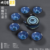 三维工匠整套建盏窑变陶瓷天目油滴蓝珀釉品茗杯茶杯茶壶功夫茶具套装家用 7件套竹壶套装家用特惠6杯装