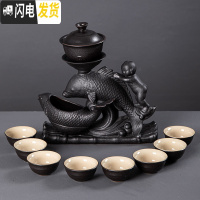 三维工匠创意复古黑陶瓷全半自动功夫茶具茶杯壶旋转泡茶器家用礼盒整套装 黑陶年年有鱼自动茶具-泡沫装