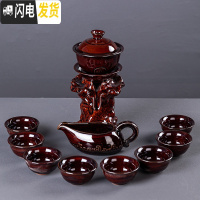 三维工匠创意复古黑陶瓷全半自动功夫茶具茶杯壶旋转泡茶器家用礼盒整套装 窑变出水芙蓉自动茶具-泡沫装