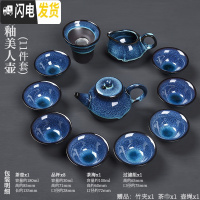三维工匠整套建盏窑变陶瓷天目油滴蓝珀釉品茗杯茶杯茶壶功夫茶具套装家用 11件套美人壶套装家用特惠8杯装