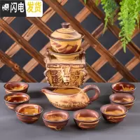 三维工匠创意复古黑陶瓷全半自动功夫茶具茶杯壶旋转泡茶器家用礼盒整套装 粗陶祥龙鼎盛自动茶具-泡沫装