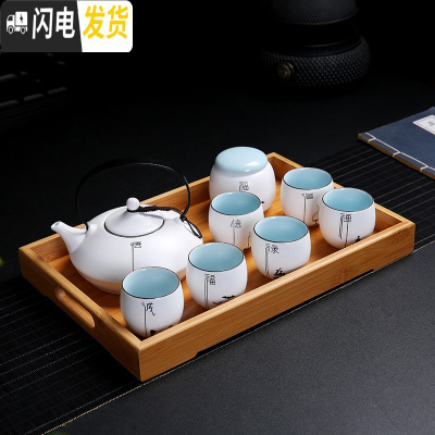 三维工匠大号泡茶壶茶具套装家用简约创意陶瓷功夫茶杯大容量提梁壶带过滤 9件悟字扁壶带托盘(6杯)安全包装