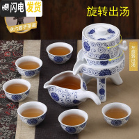 三维工匠家用懒人泡茶功夫茶具石磨小茶杯茶壶套装简约现代冲茶器自动 茶之韵精美图案8件套