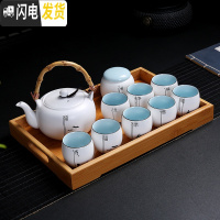 三维工匠大号泡茶壶茶具套装家用简约创意陶瓷功夫茶杯大容量提梁壶带过滤 11件福字提梁壶带托盘(8杯)安全包装