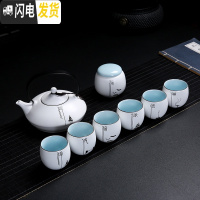 三维工匠大号泡茶壶茶具套装家用简约创意陶瓷功夫茶杯大容量提梁壶带过滤 8件禅字扁壶(不带托盘)安全包装