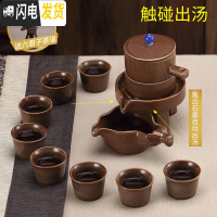 三维工匠家用懒人泡茶功夫茶具石磨小茶杯茶壶套装简约现代冲茶器自动 款式三:茶之韵褐色10件套