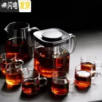 三维工匠玻璃茶具套装家用日式飘逸杯茶水分离单壶煮茶泡茶器茶 大无闻方形壶(1)+大公杯(750)+6透明把杯 8件
