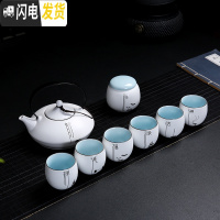 三维工匠大号泡茶壶茶具套装家用简约创意陶瓷功夫茶杯大容量提梁壶带过滤 8件静字扁壶(不带托盘)安全包装