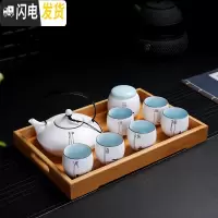 三维工匠大号泡茶壶茶具套装家用简约创意陶瓷功夫茶杯大容量提梁壶带过滤 9件静字扁壶带托盘(6杯)安全包装