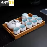 三维工匠大号泡茶壶茶具套装家用简约创意陶瓷功夫茶杯大容量提梁壶带过滤 11件静字扁壶带托盘(8杯)安全包装