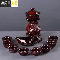 三维工匠创意复古黑陶瓷全半自动功夫茶具茶杯壶旋转泡茶器家用礼盒整套装 窑变进宝自动茶具-泡沫装