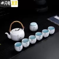 三维工匠大号泡茶壶茶具套装家用简约创意陶瓷功夫茶杯大容量提梁壶带过滤 8件福字提梁壶(不带托盘)安全包装