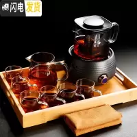 三维工匠玻璃茶具套装家用日式飘逸杯茶水分离单壶煮茶泡茶 螺纹黑陶电陶炉+凹槽托盘+小无闻方形壶+小公杯+6透明把杯 8件