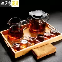 三维工匠玻璃茶具套装家用日式飘逸杯茶水分离单壶煮茶泡 凹槽托盘+大无闻方形壶(1)+大公杯(750)+6透明 8件