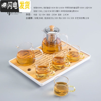 三维工匠功夫茶具套装家用客厅简约可高温加厚日式玻璃茶壶茶杯茶盘小茶台 听云小茶盘+A款一壶四杯