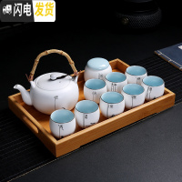 三维工匠大号泡茶壶茶具套装家用简约创意陶瓷功夫茶杯大容量提梁壶带过滤 11件悟字提梁壶带托盘(8杯)安全包装