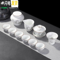 三维工匠景德镇白瓷套装定窑陶瓷整套家用泡茶盖碗茶壶杯简约 11头脂白盖碗-依山傍水(配茶叶罐)茶具