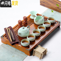 三维工匠 酒店家用小茶具套装整套功夫竹制陶瓷干泡茶壶杯旅行包 茶盘 粉青美人原木套装