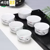 三维工匠景德镇白瓷套装定窑陶瓷整套家用泡茶盖碗茶壶杯简约 茶杯组-定窑-竹韵清风6个装