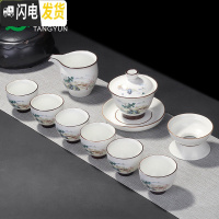三维工匠景德镇白瓷套装定窑陶瓷整套家用泡茶盖碗茶壶杯简约 10头脂白盖碗-山水+壶承茶具