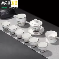 三维工匠景德镇白瓷套装定窑陶瓷整套家用泡茶盖碗茶壶杯简约 10头脂白盖碗-山水+壶承茶具