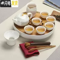 三维工匠 酒店家用小茶具套装整套功夫竹制陶瓷干泡茶壶杯旅行包 茶盘 金线茶壶福字套装